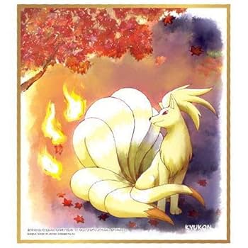 Amazon.co.jp: ポケットモンスター ポケモン 色紙ART [12